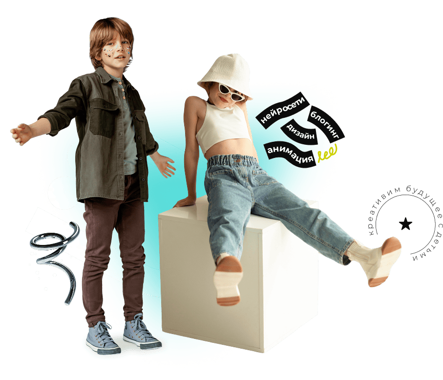 RENDERIA - Цифровое искусство для детей